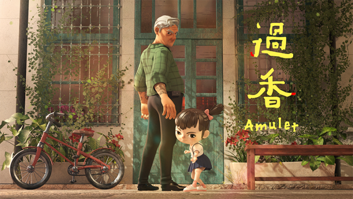 Amulet_Still_1