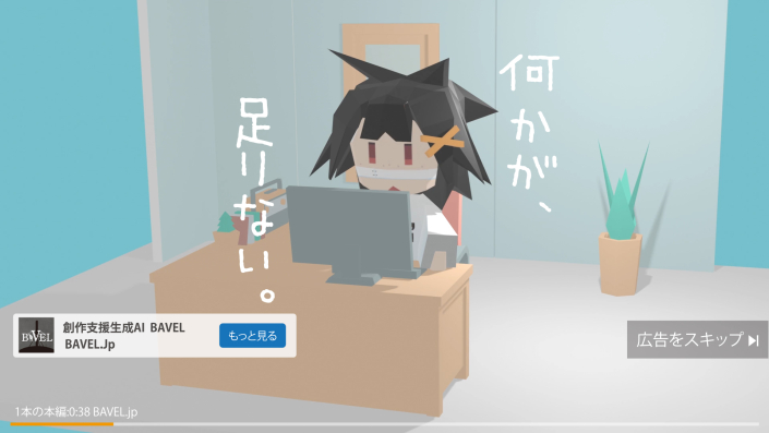 そんな話を彁は喰った01
